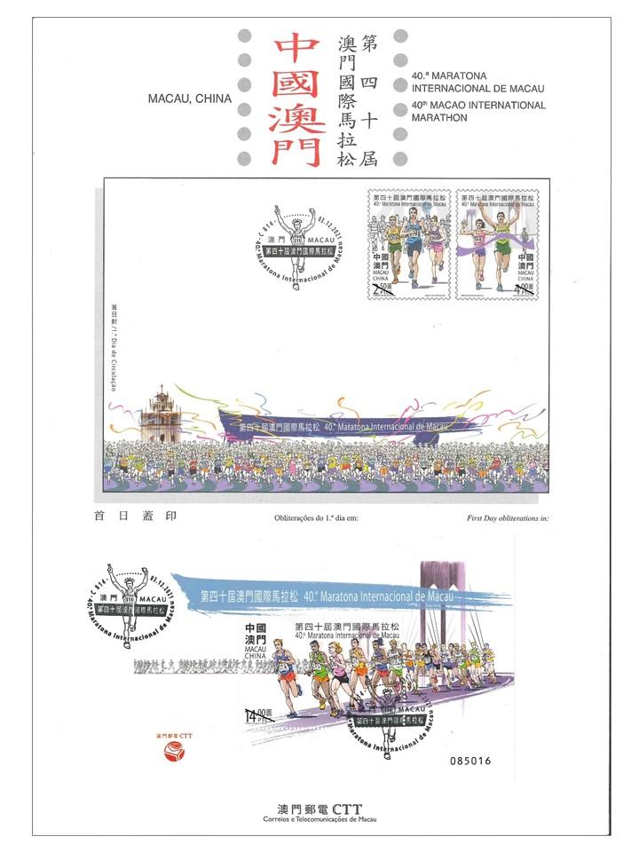 澳门独家传真资料_地理学科_四喜版ZLN792.3