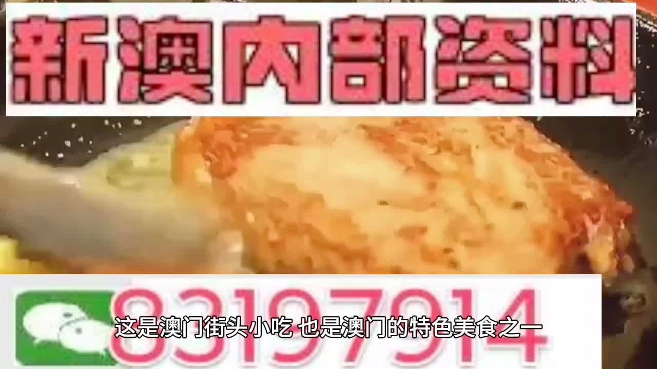 新澳好彩免费资料大全,最佳精选解释_VQW40.66尊享版