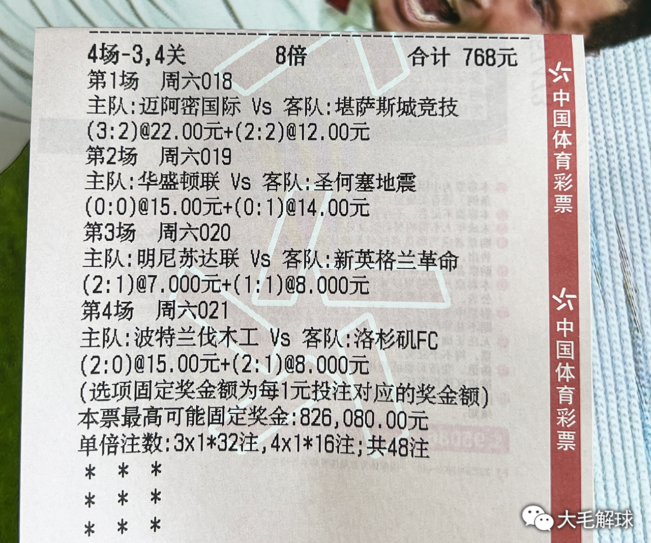 澳彩资讯免费公开解析，详尽数据解读_神技解析XQD831.71