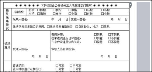 香港6合和彩今晚开奖结果查询,生物工程_造化境XRE389.17