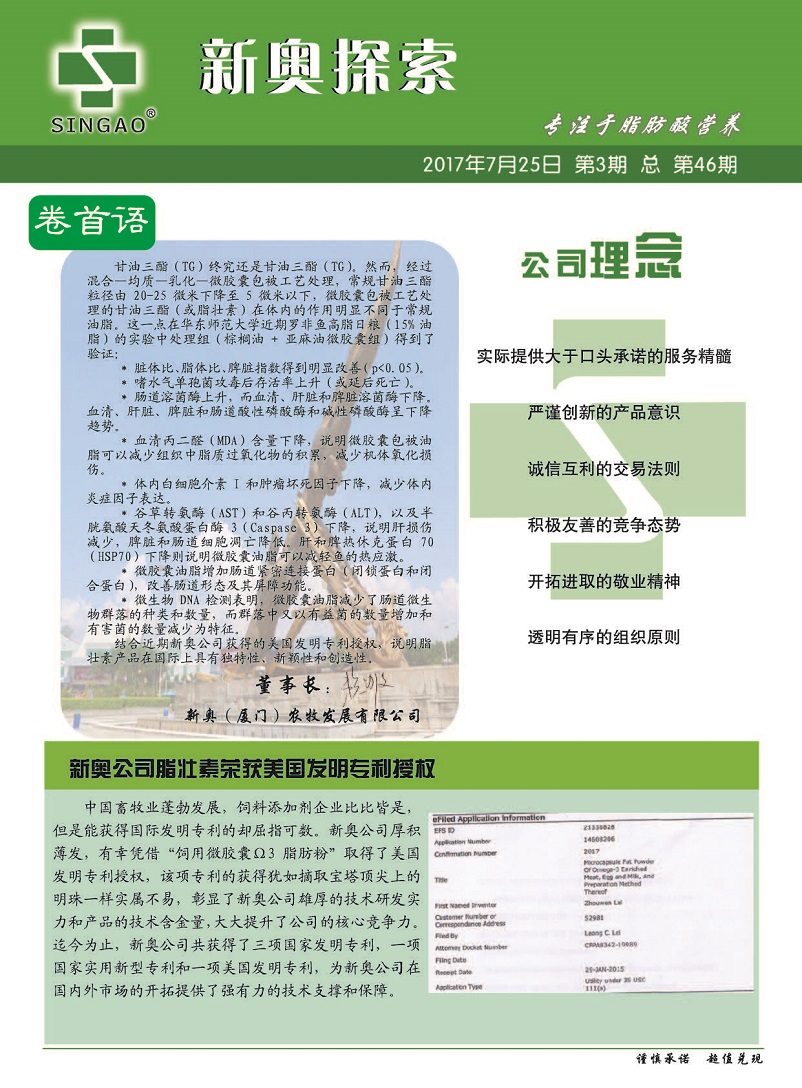 新澳精准资料免费提供267期,科学历史与发展_本命境YMR789.16