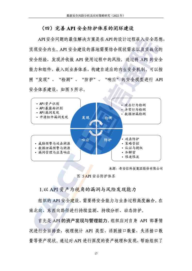 澳门彩新资料，安全评估策略解析_天冥境JHN999.32