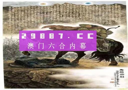 兔起凫举 第6页