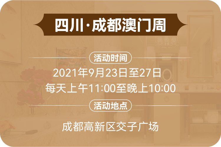 2024年澳门每日好彩资料揭秘：安全策略详析_日月神抵ZOJ210.42