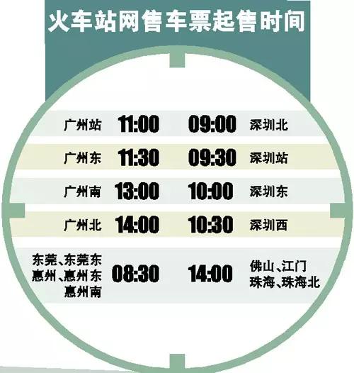 “香港930三期预测：精准必中一期，工商管理学开放版VJP862.57”