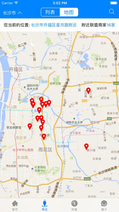 大唐天下最新动态报道