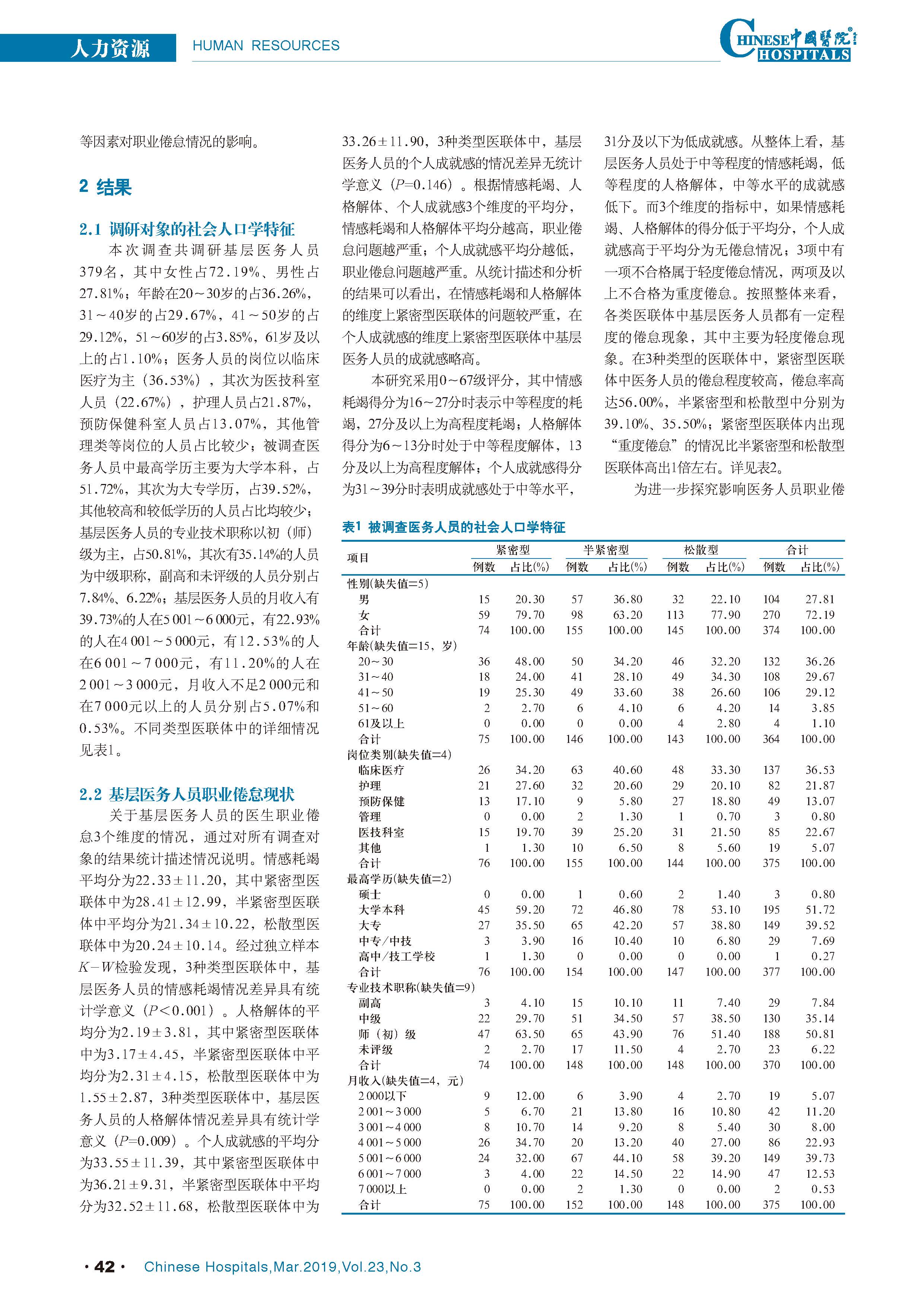 张克强案最新进展回顾，背景、现状及影响分析