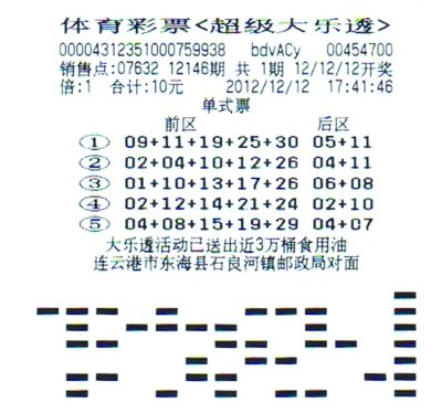 白小姐预测今晚特马必中，ICE746.07科学定义详析