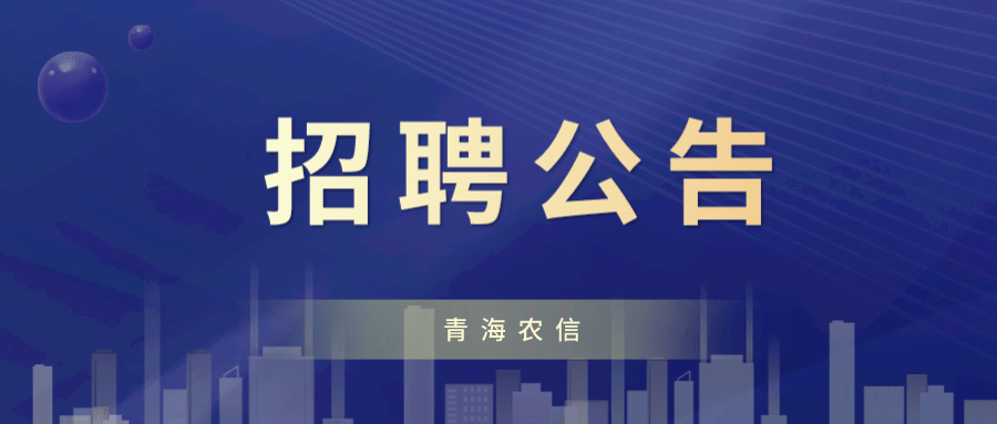 阜新县最新招聘，时代脉搏下的地方人才汇聚热潮