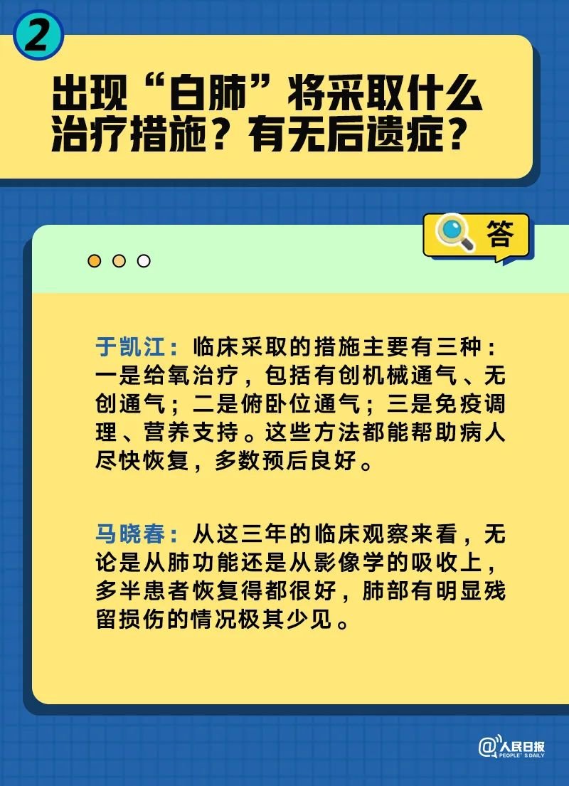 管家婆三肖三期必中一期，图库精选解答_MBA必看，DGI813.32道宫