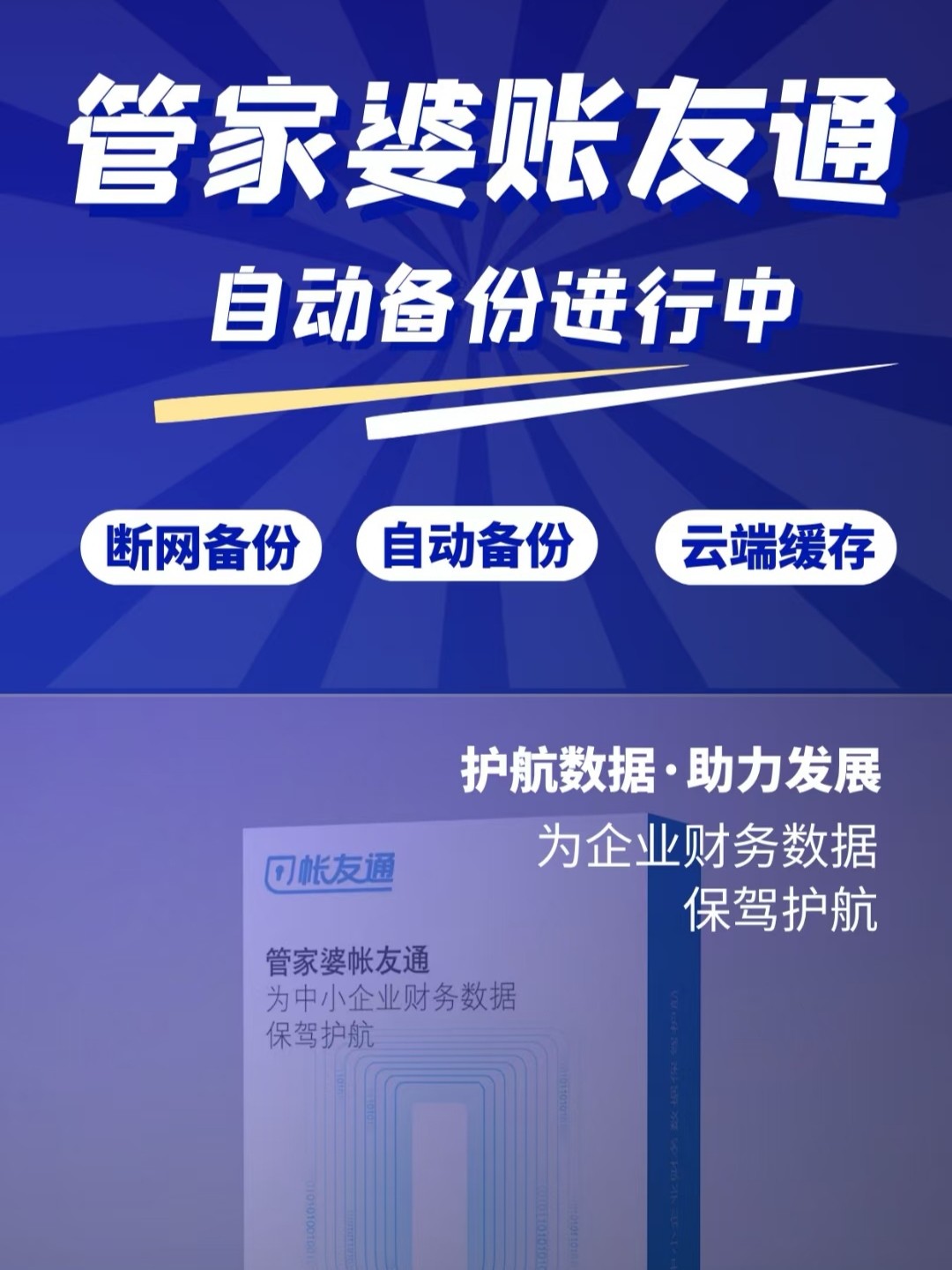 管家婆204年资料一肖配成龙,亲子安全标识设计POD360.711半神 