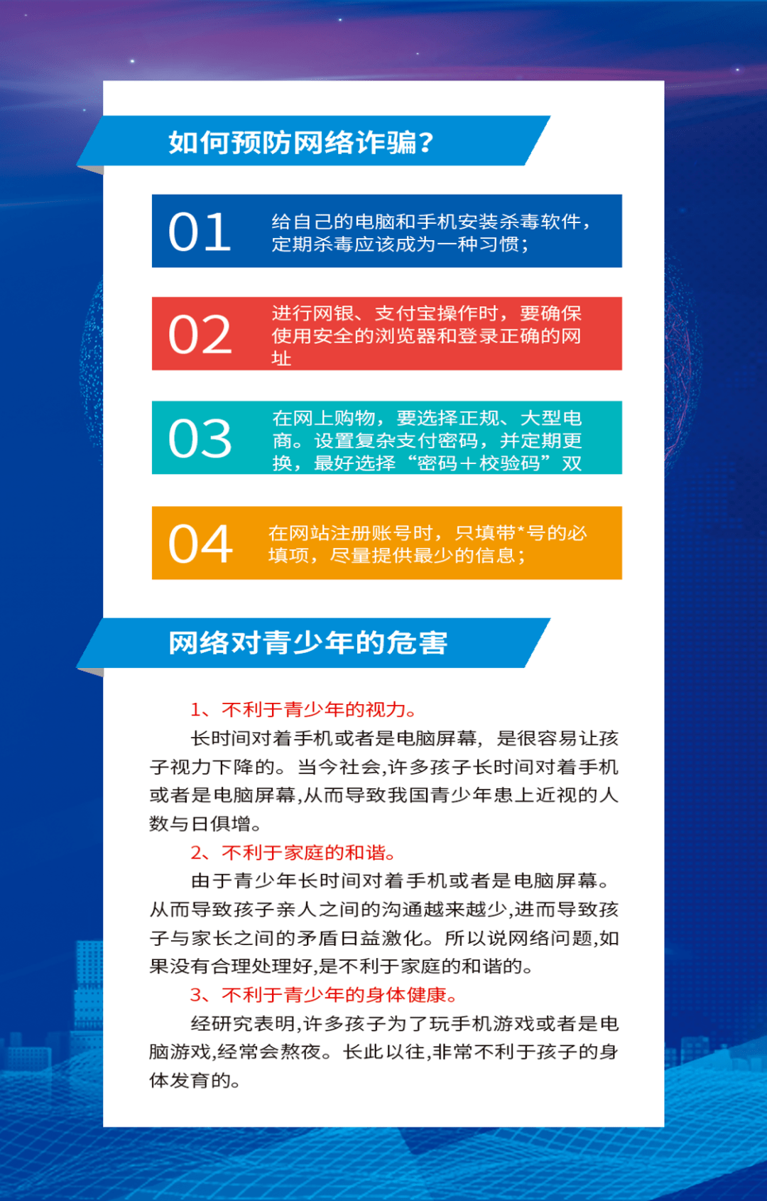 二四天天正版资料库免费共享，安全策略详析_AJP203.22套装版