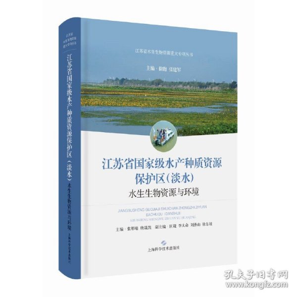 管家婆的资料一肖中特46期,江苏省湿地资源实施细则OIR930.885领航版