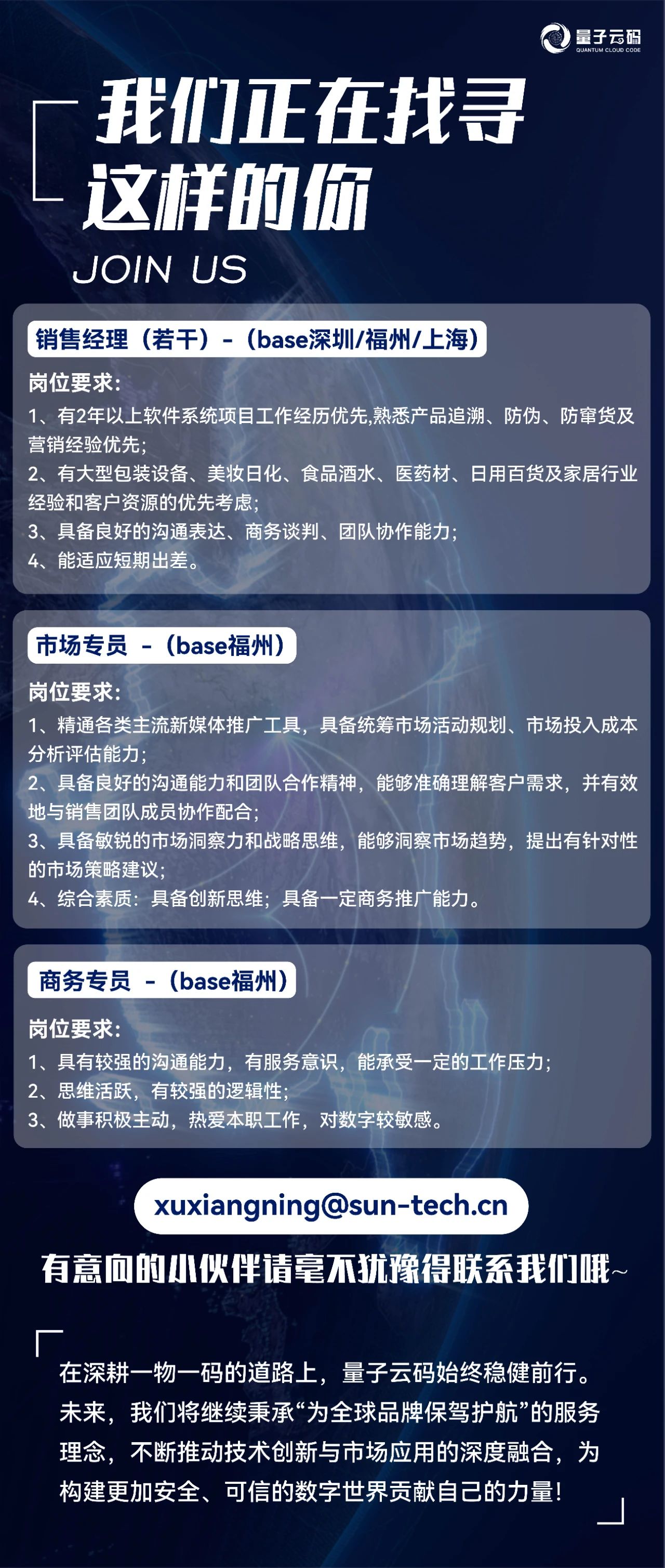 平玉最新招聘，人才汇聚的时代脉搏