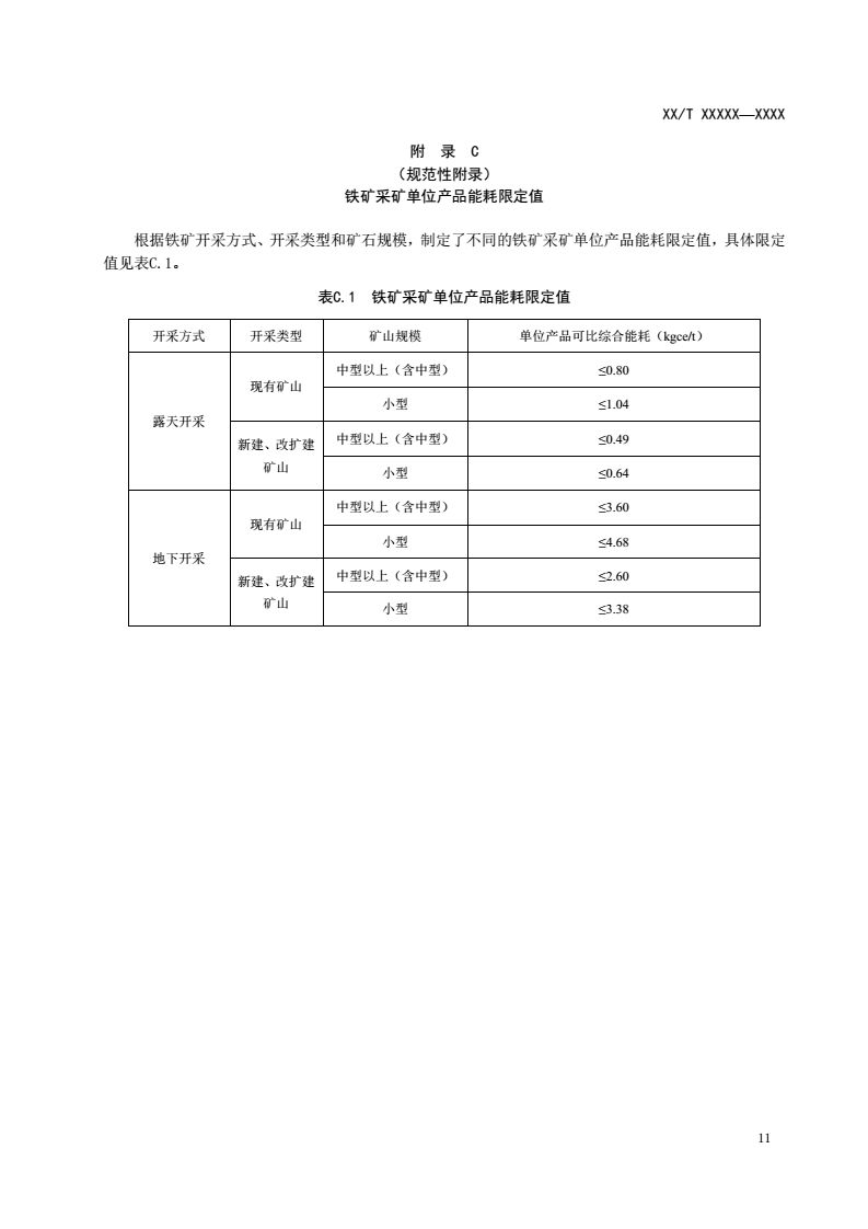 澳门一码一码100准确,矿产资源法实施方法BOF74.426绿色版