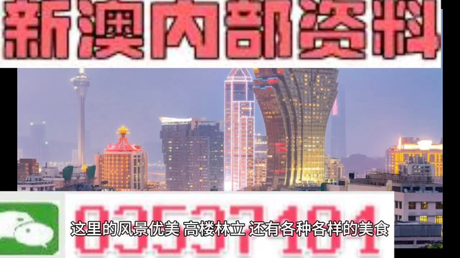 澳门最精准免费资料大全旅游团,成都水资源监测实施方案DME921.628适中版