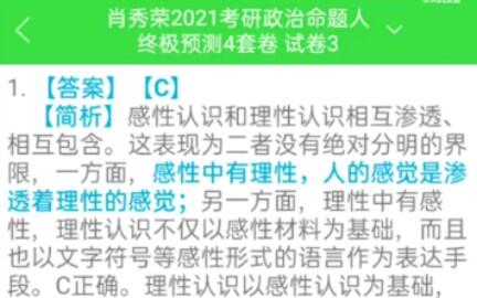 管家婆一码中一肖2024,竟率词语解析XSK500.58本源