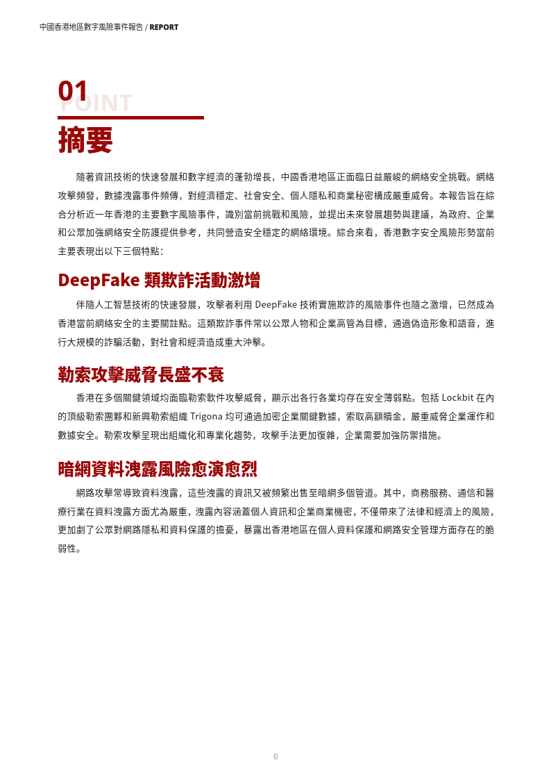 香港正版免费大全资料,安全配置解析文件_地脉境FOC606.342