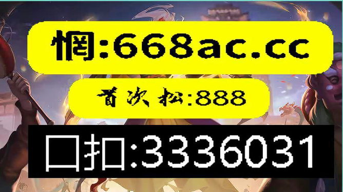 澳门管家婆资料一码一特一,涔涔词语解析AJZ499.253搬山境