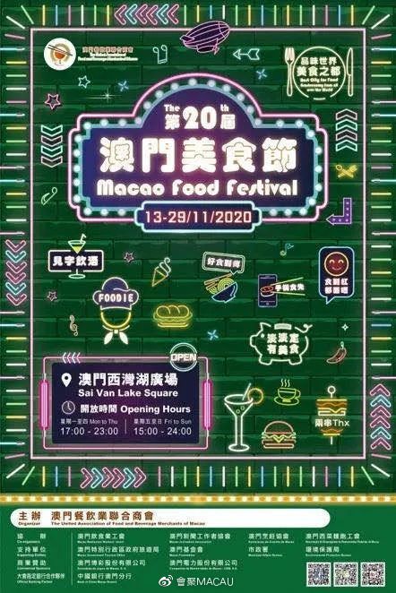 澳门精准一肖一码100%,食品安全边框设计UAR782.271入魂境