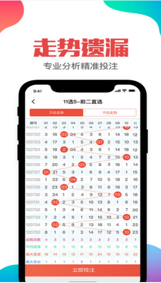 澳门六开奖结果2024开奖今晚,web安全实例解析_命轮境XJT370.351