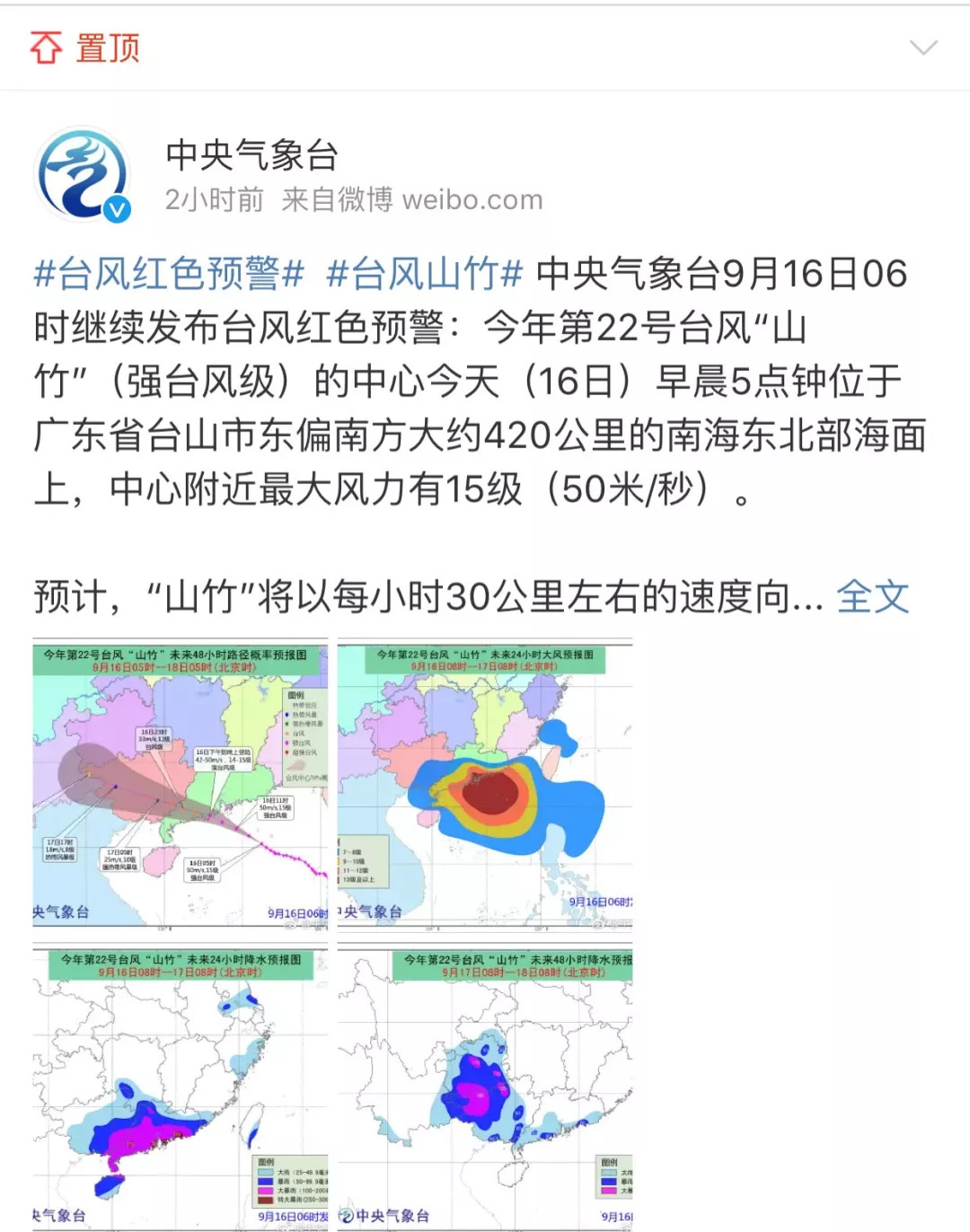 澳门今晚开特马四不像图,历史决策资料有哪些CSP202.497大能