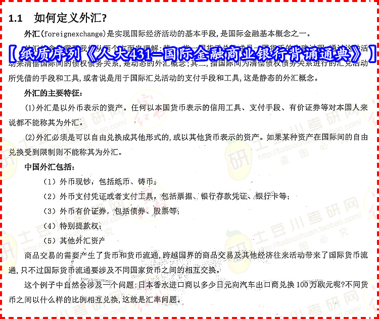 二四六管家婆资料,初始决策和追踪决策资料KYW360.459人仙 