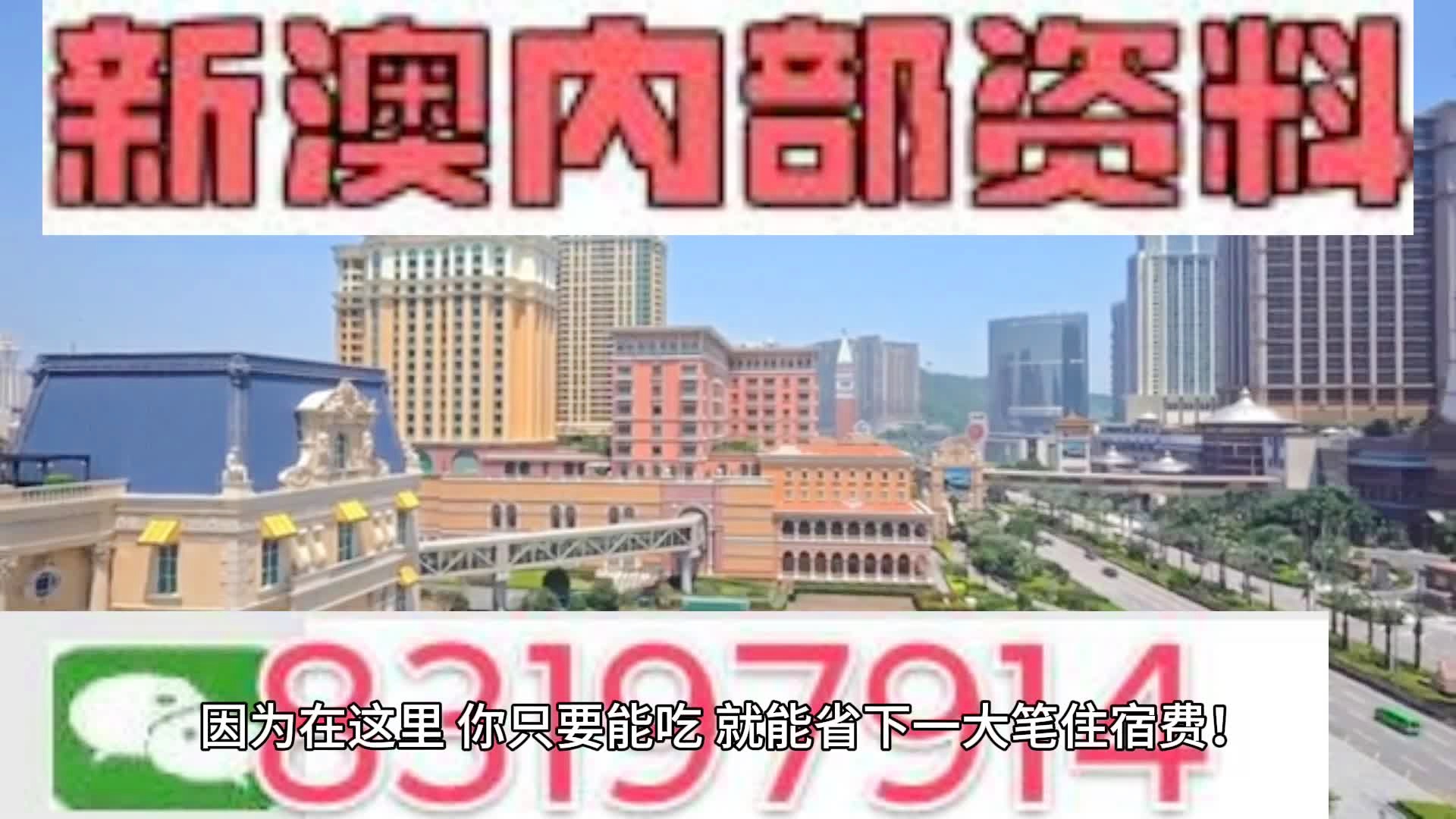 澳门内部最准资料澳门,人心和人性最全面的解答DWQ459.383破虚