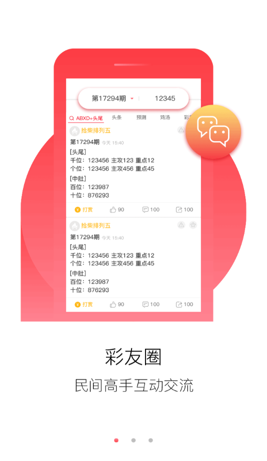 澳门正版资料大全免费歇后语,产品安全性设计_改制版WAZ706.352