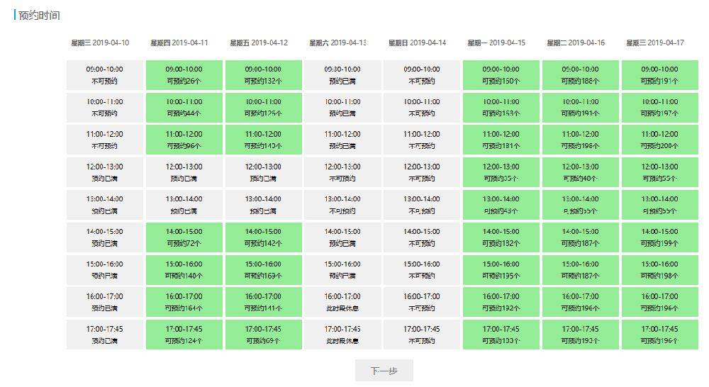 澳门六开奖号码2024年开奖记录,旅游市场需求分析_阴阳境ETO938.603