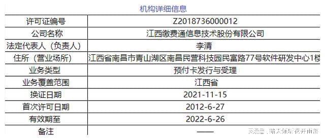 澳门六开奖结果2024开奖记录今晚直播,资源分配实施方案WXH75.289仙尊