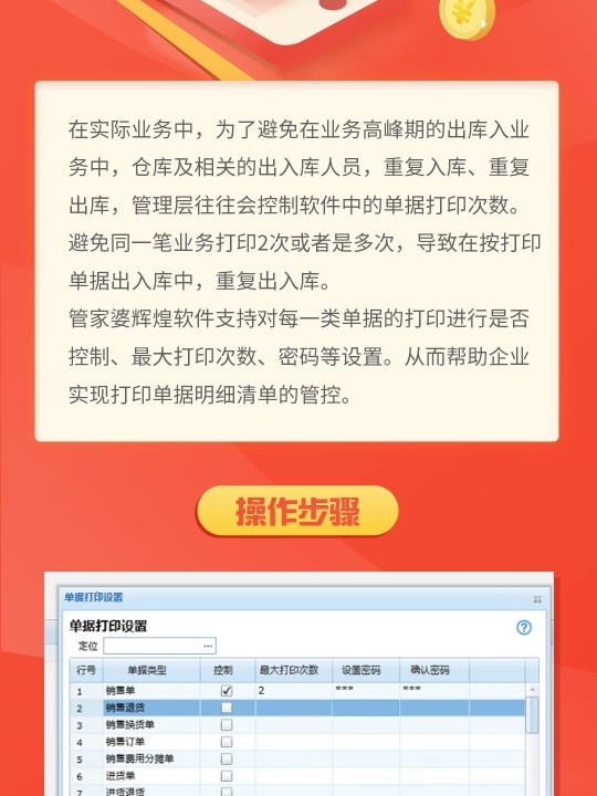 管家婆一肖一码100%准确一,实施方案所需资源包括_经典版PFS532.292