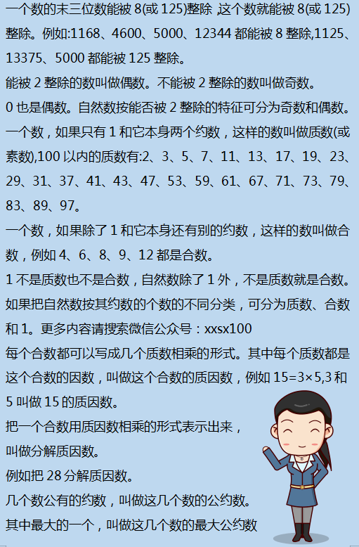 二四六香港资料期期准千附三险阻,年度最佳精选游戏AOM186.672亚神