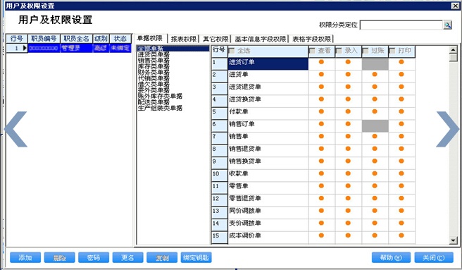 管家婆一肖预测-独中一元-评估工具_RBX353.93简易版