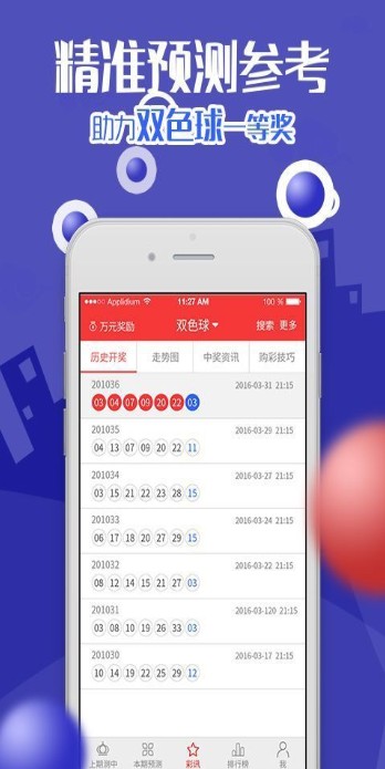 澳门今晚开特马四不像图,政教综合计划_更新版RGK243.001