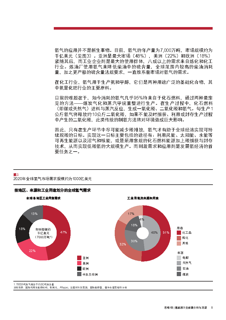 澳门今晚开特马四不像图,种资源普查实施方案NPX927.492更新版