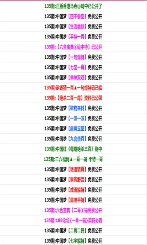 管家婆一码一肖,为项目实施提供什么资源_解放版QCR258.185