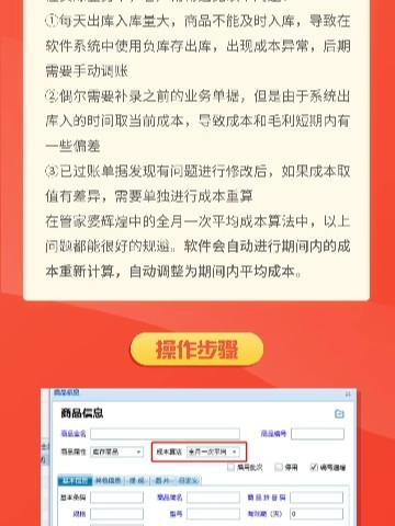 管家婆精准一码资料大公开，安全解读攻略_史诗版RDJ372.13