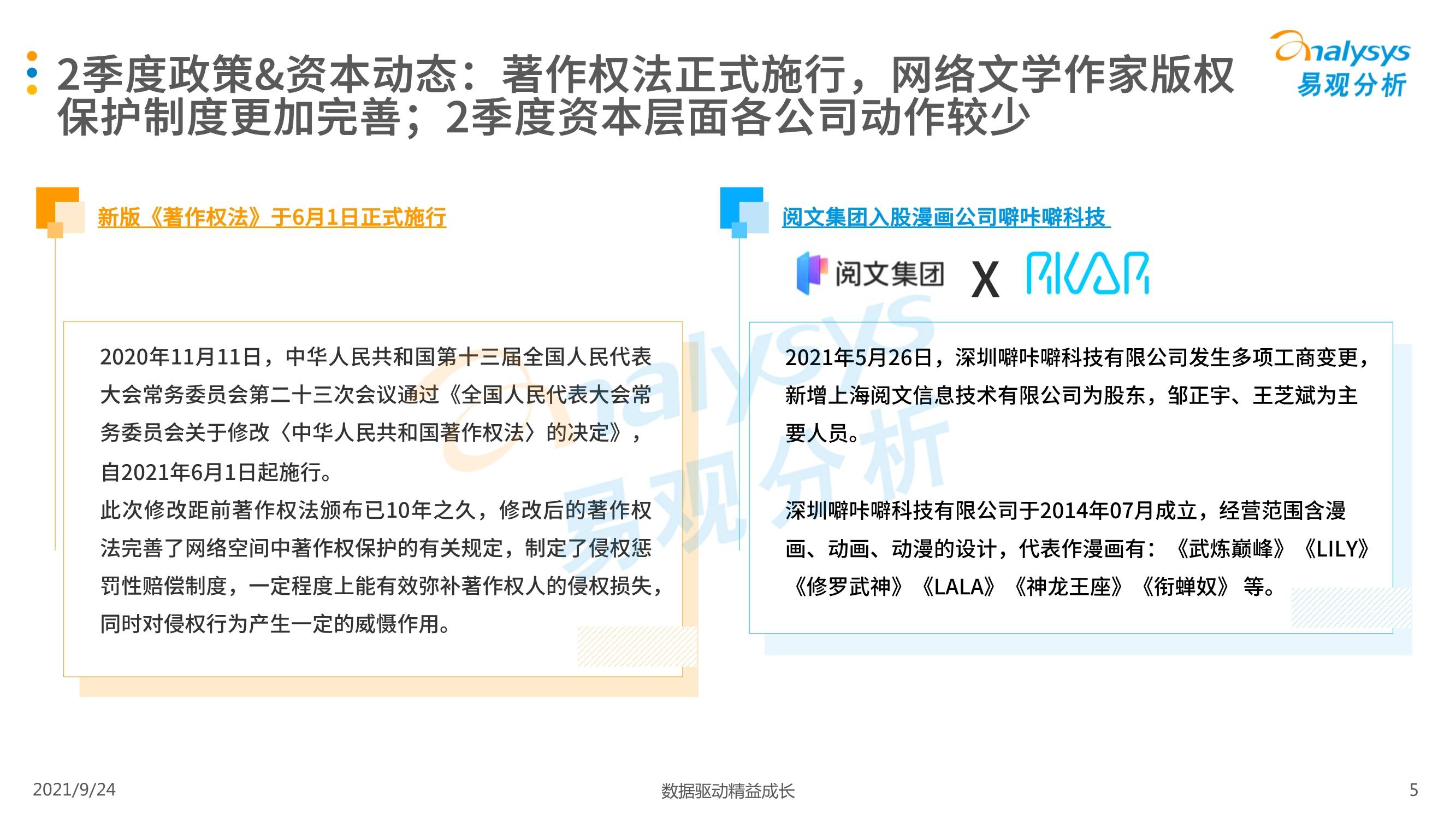 澳门正版资料大全资料贫无担石,综合计划的制定步骤_北斗境JQR396.6