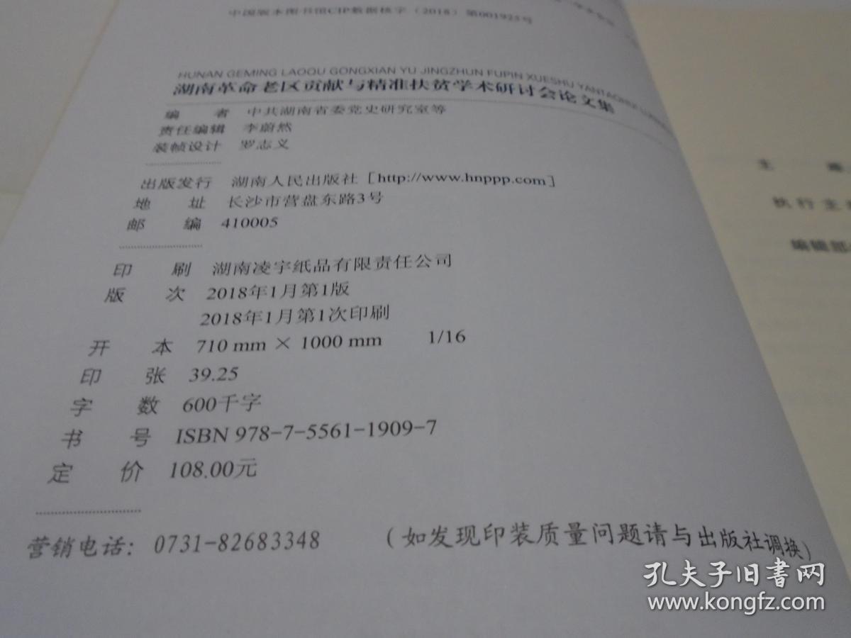 澳门最精准正最精准龙门蚕,产品设计安全论文_金仙境TVM667.831