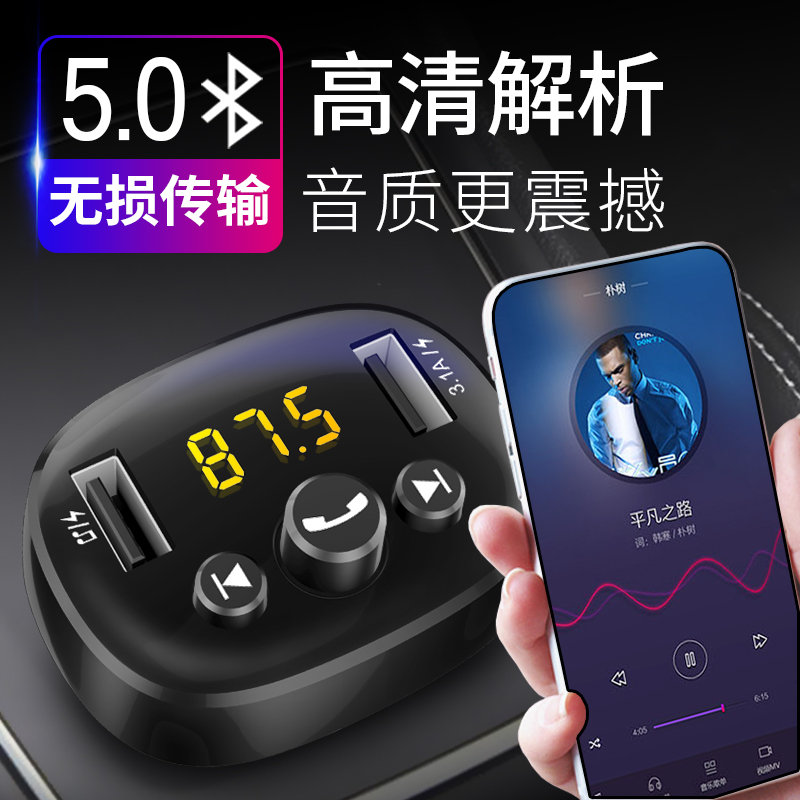 车载MP3，音乐与科技的极致融合