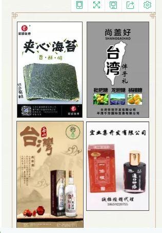 新奥门特免费资料大全凯旋门,合理营养与食品安全教学设计NJH59.779纪念版