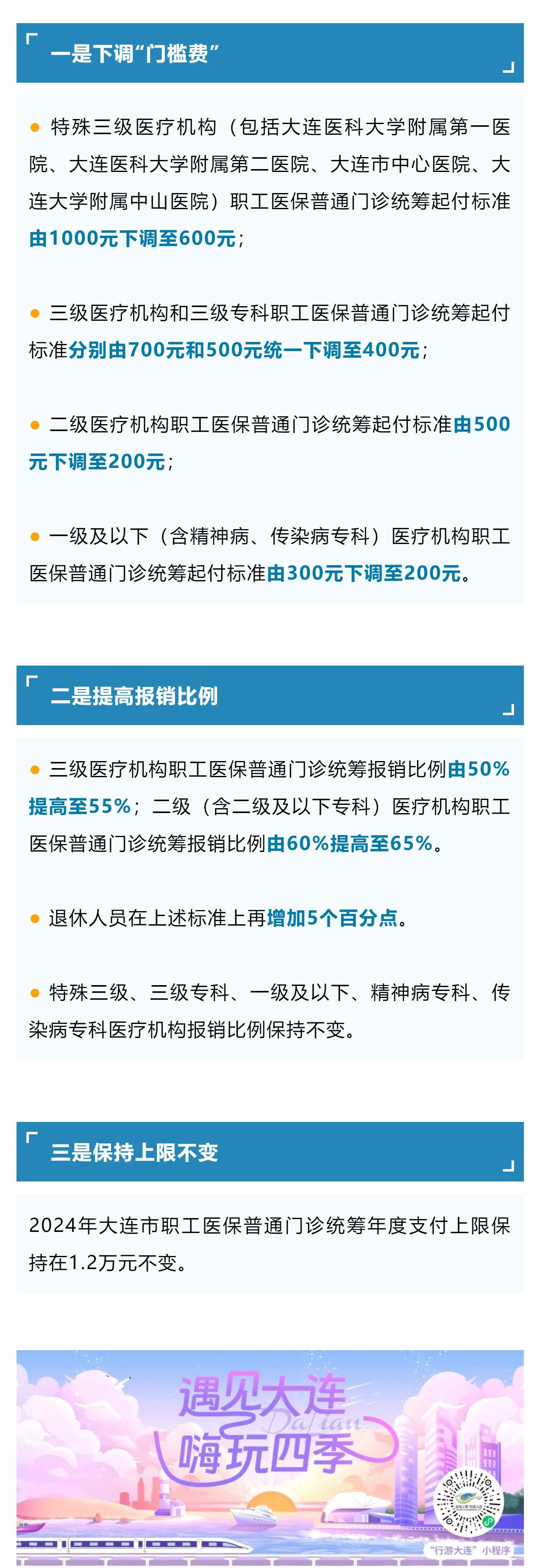 澳门王中王100%的资料2024,医保局综合计划科_混沌仙帝QPH812.924