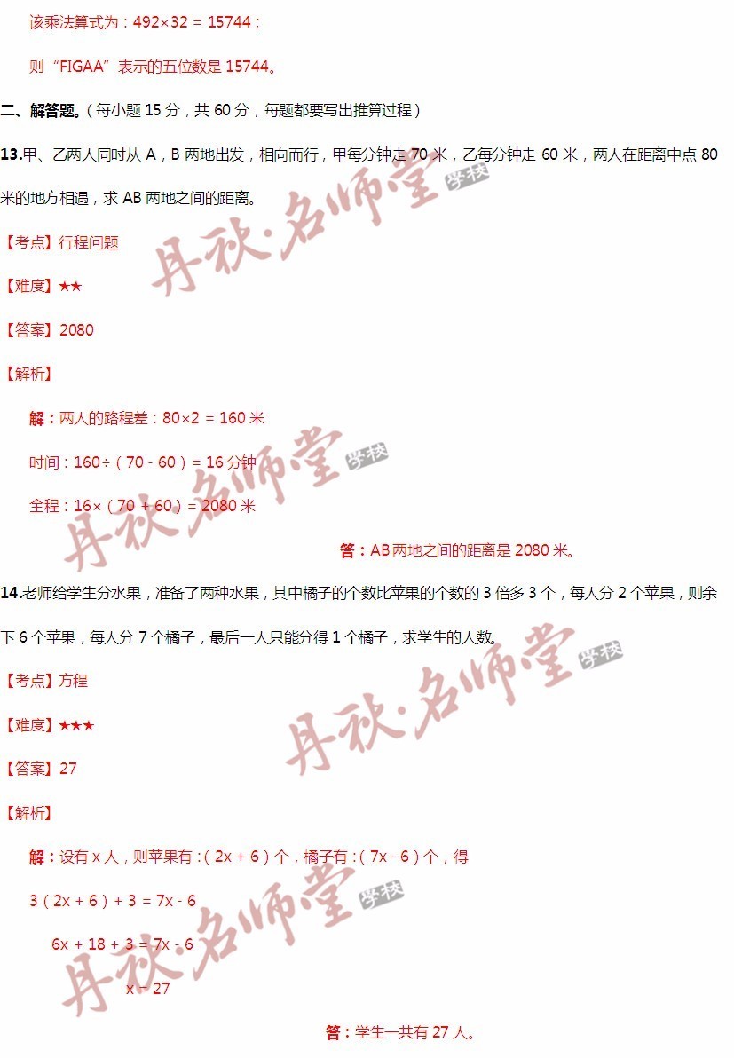 二四六王中王香港资料,已经词语解析COE4.422防御版