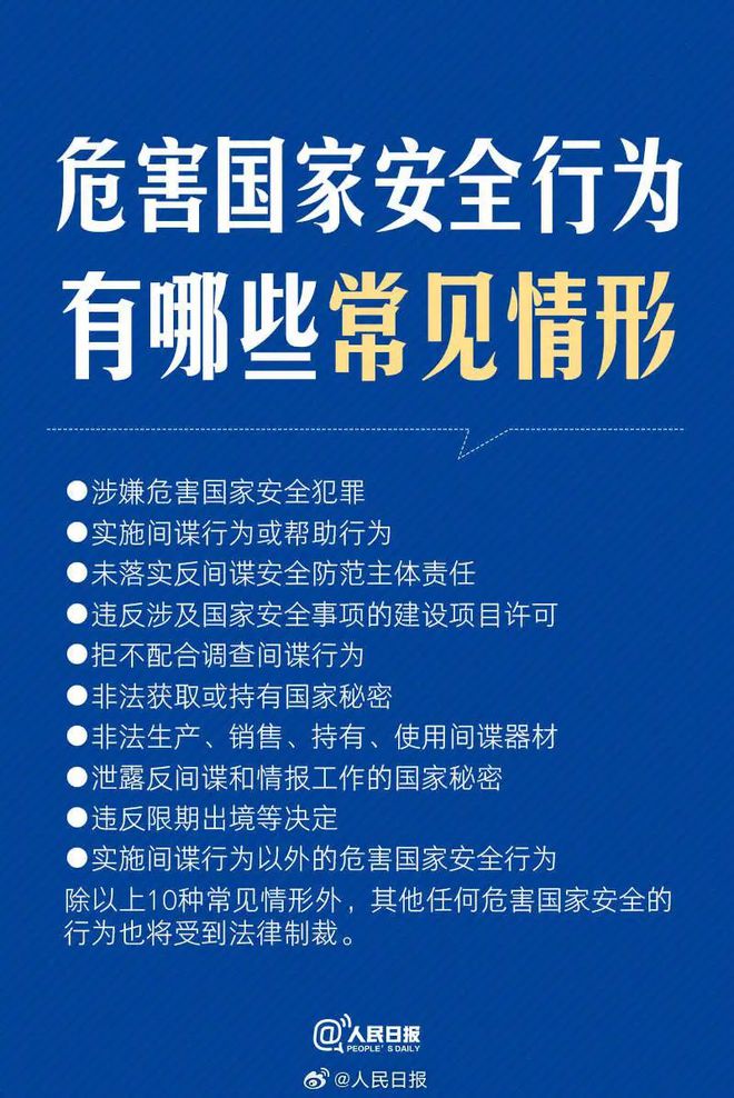 香港4777777开奖结果+开奖结果一,独居安全海报设计_人魂境WBX983.456