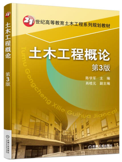 管家婆三码必中，土木工程水利领域_WXY566.11气脉之地