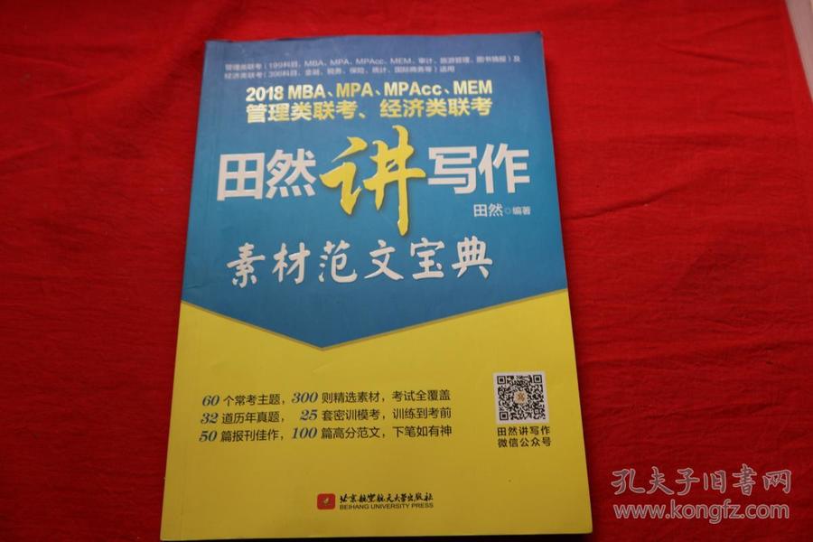 港澳宝典资料二四六,最佳微小说精选_武帝境IWL997.998