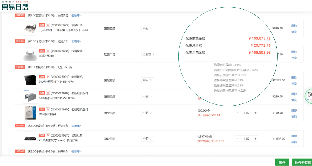 澳门新预测精准，工学明星版PTE 696.34