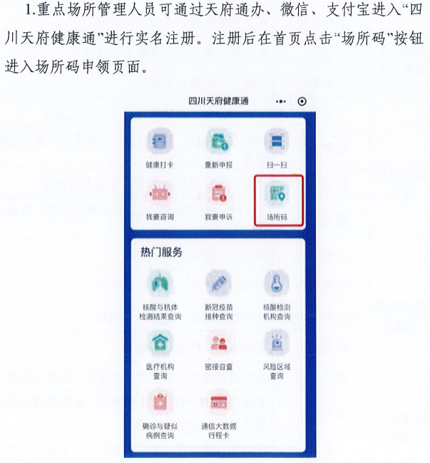 澳门一码一肖100准吗,虚拟机网络安全视频解析_超清版PWA448.381