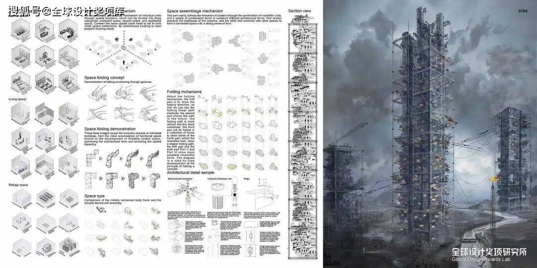 新澳2024年正版资料,安全梯的设计UOR270.936空灵境